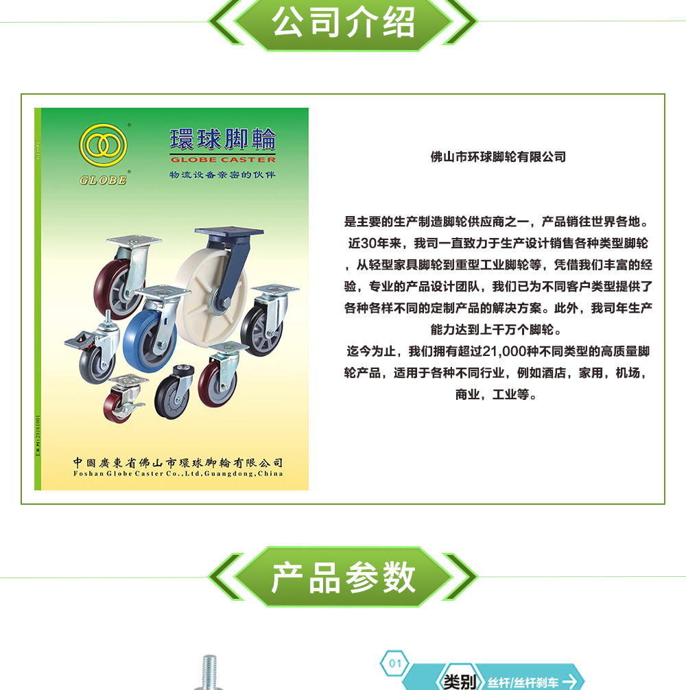 环中丝PU_03.jpg