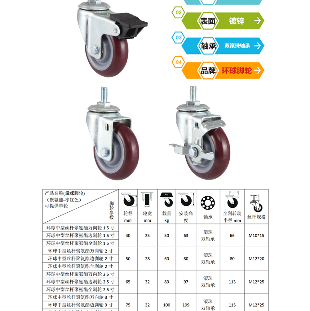 环中丝PU_04.jpg