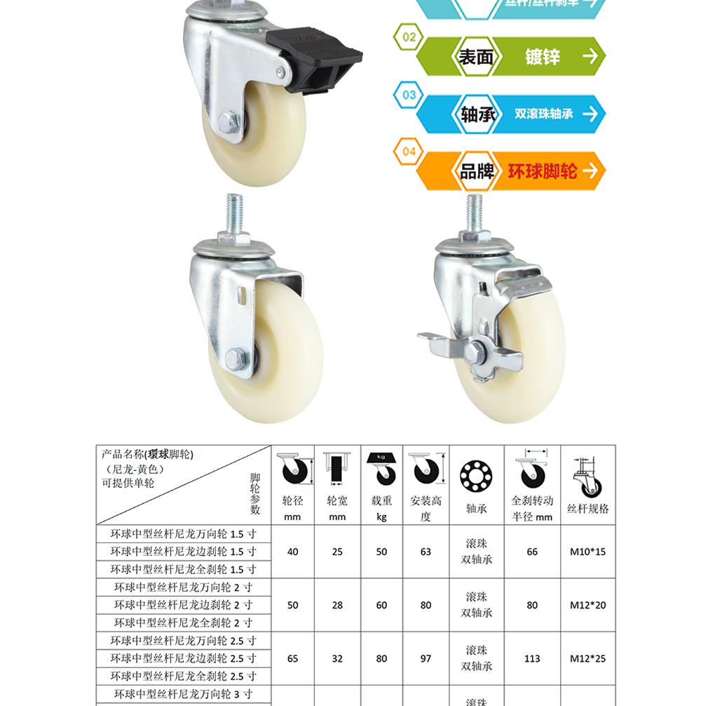 环中丝尼_04.jpg