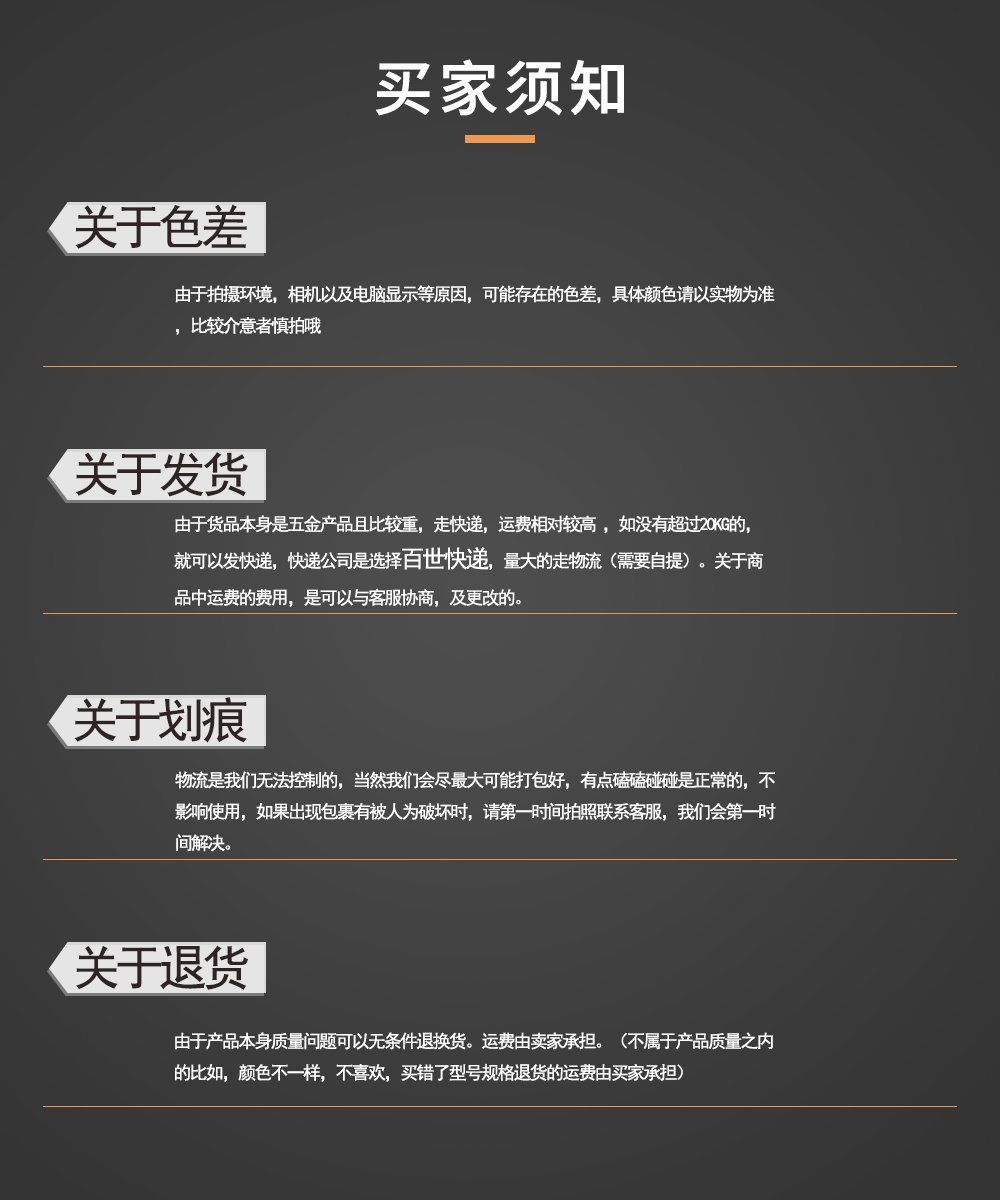 特13