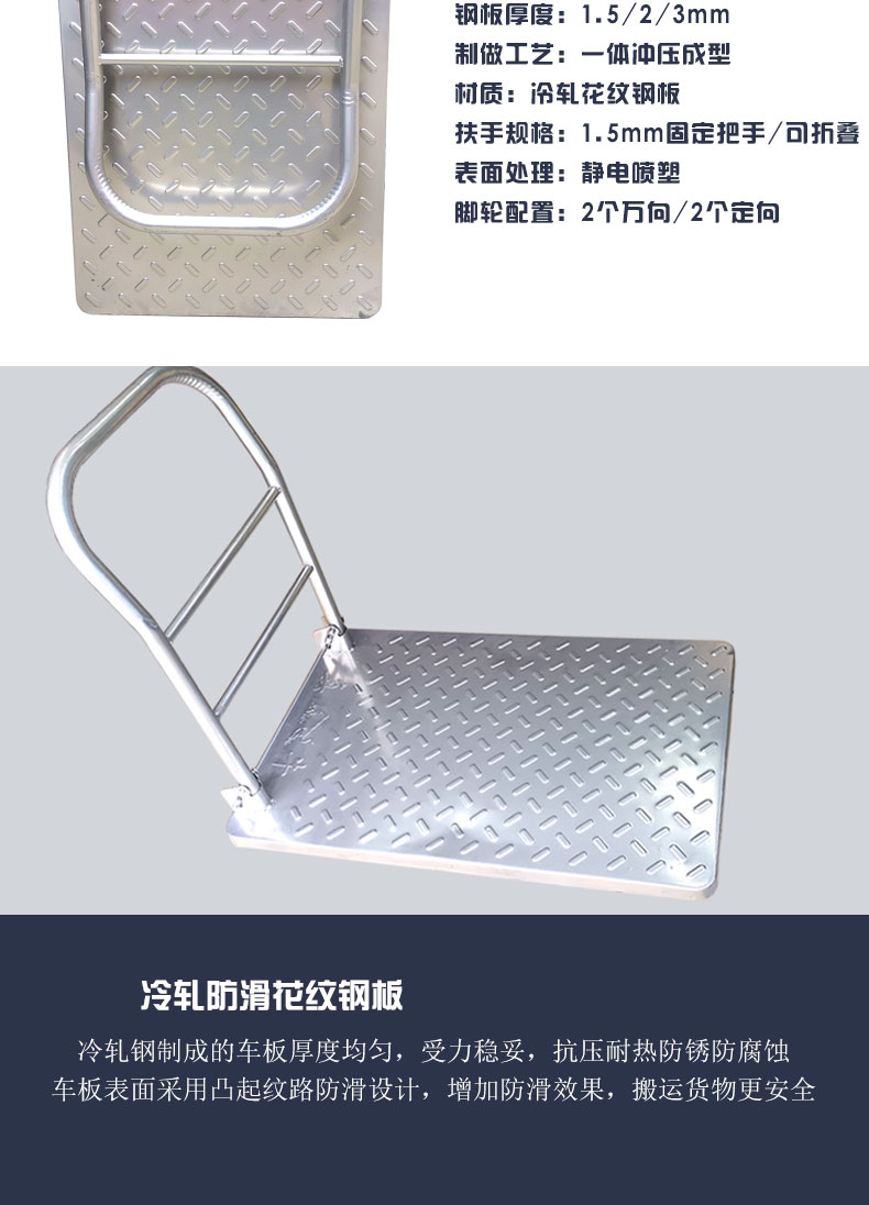 平细节4.jpg