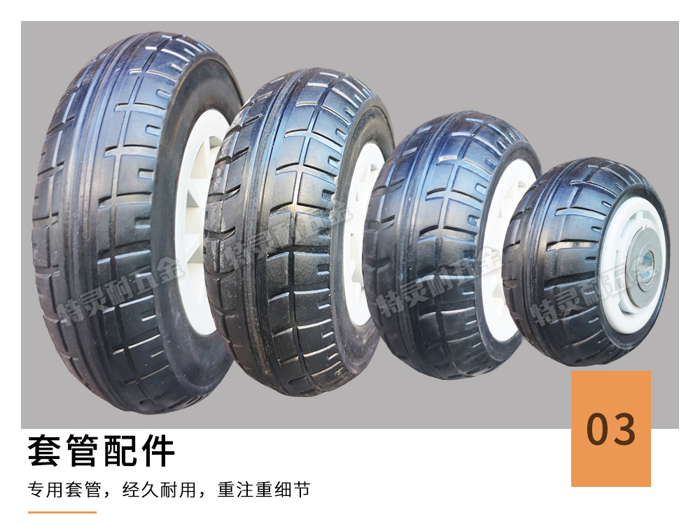 3新橡胶_03.jpg